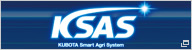 KSAS(KUBOTA Smart Agri System)